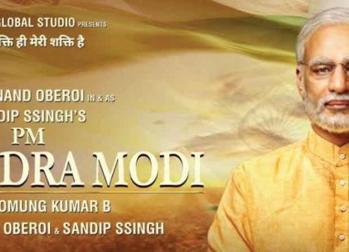 Narendra Modi Movie