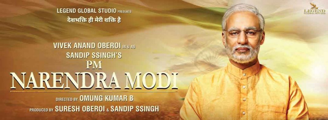 Narendra Modi Movie